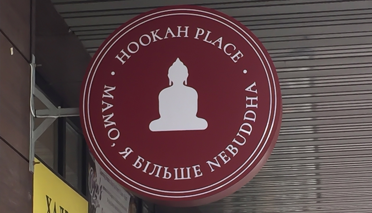 Панель кронштейни