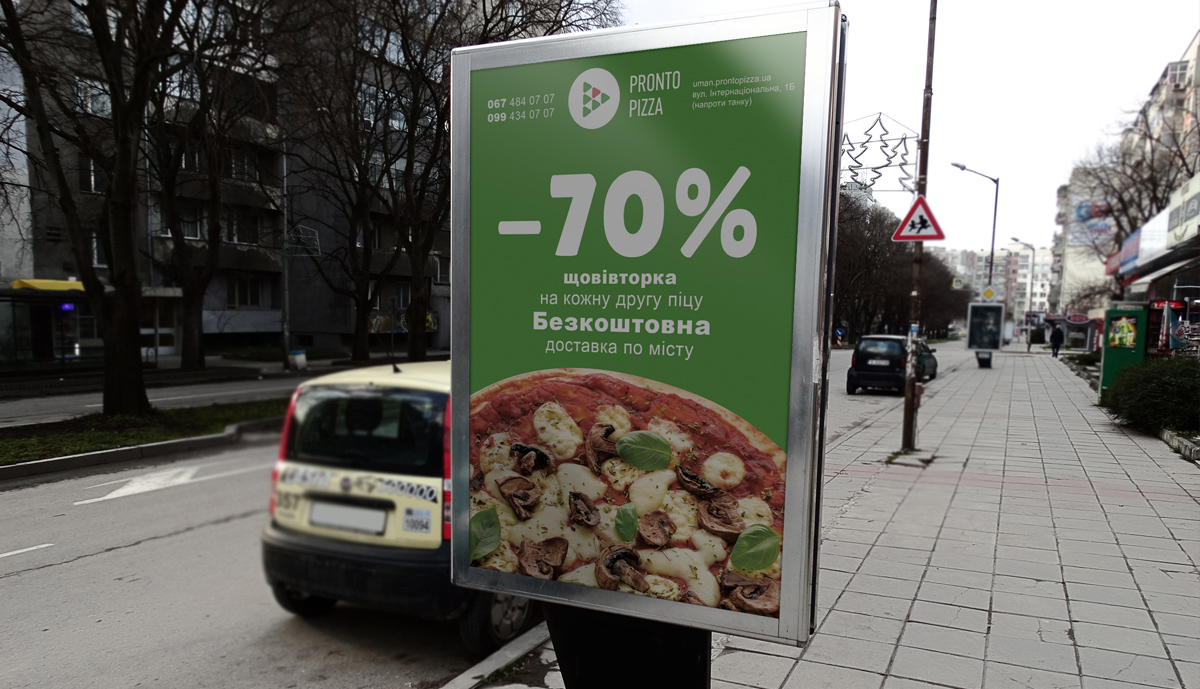 Сітілайти