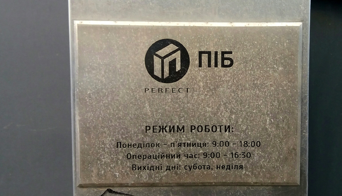 Фасадные Таблички
