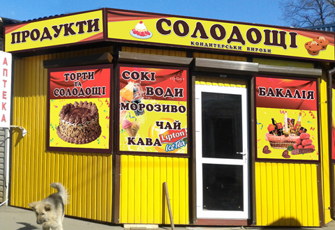 ПВХ с печатью, банеры