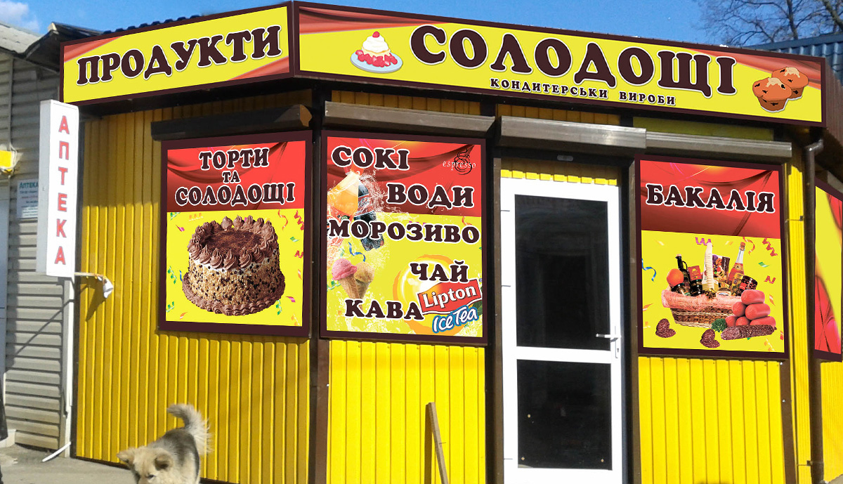 ПВХ с печатью, банеры