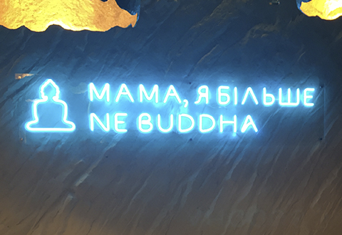 світлодіодні вивіски