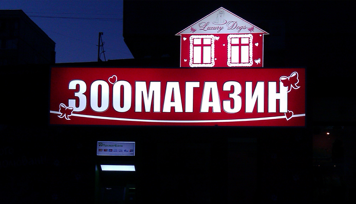 замовити світловий короб