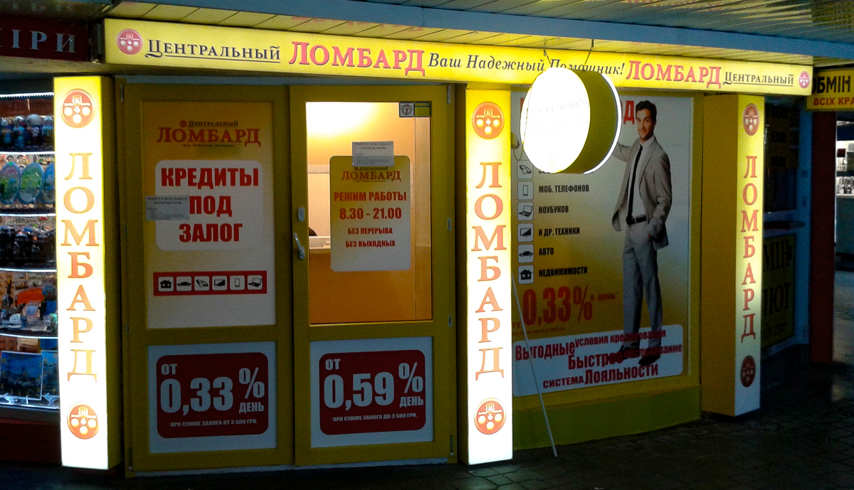 світлові короби ціна