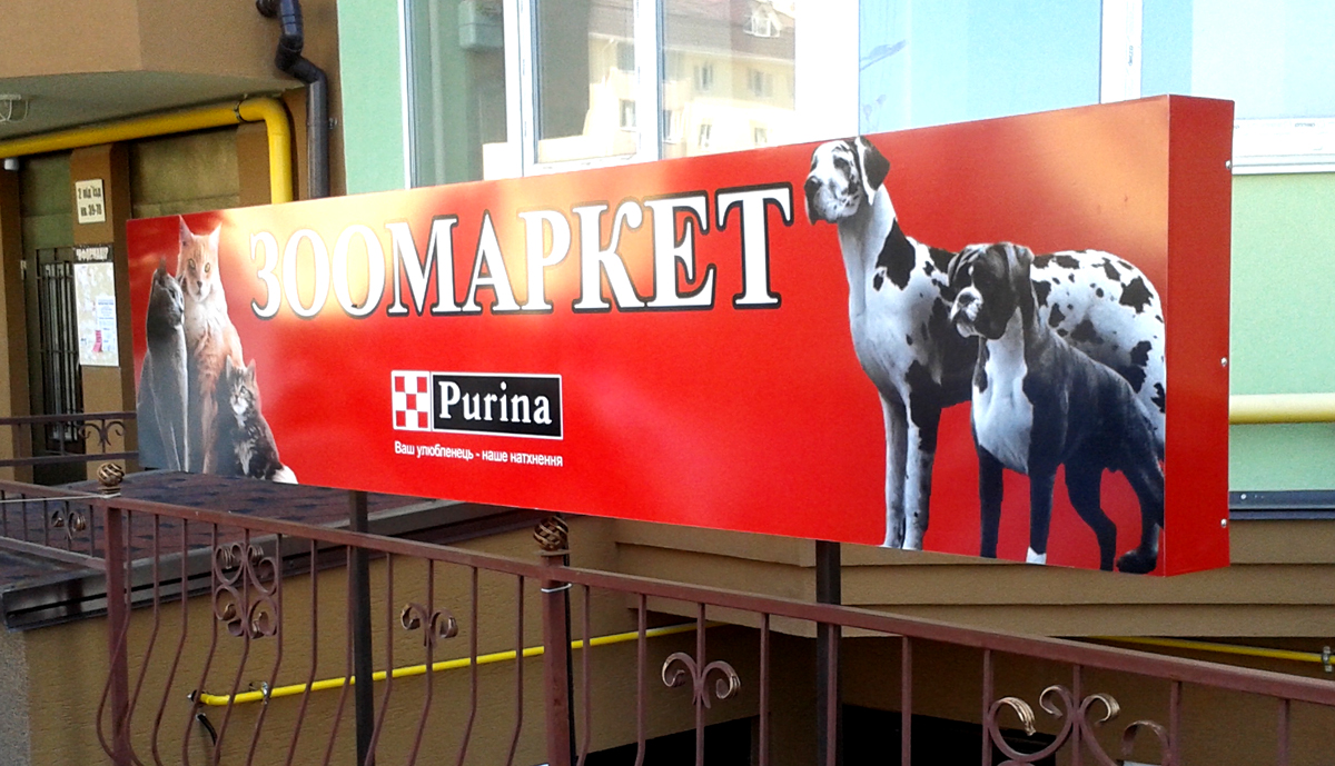 світловий короб