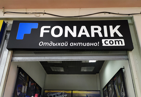 вивіски