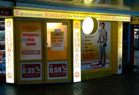 світлові короби ціна