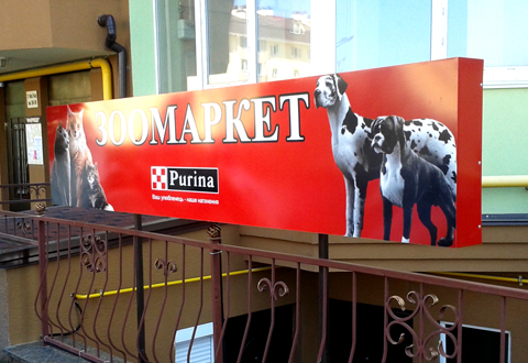 світловий короб