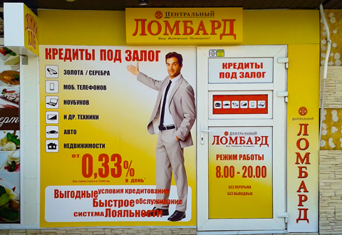 Широкоформатний друк із ламінацією
