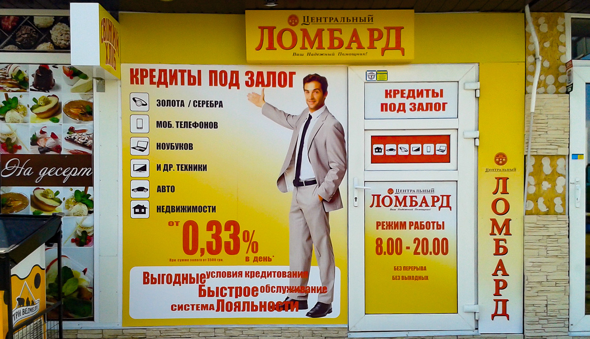 Широкоформатний друк із ламінацією