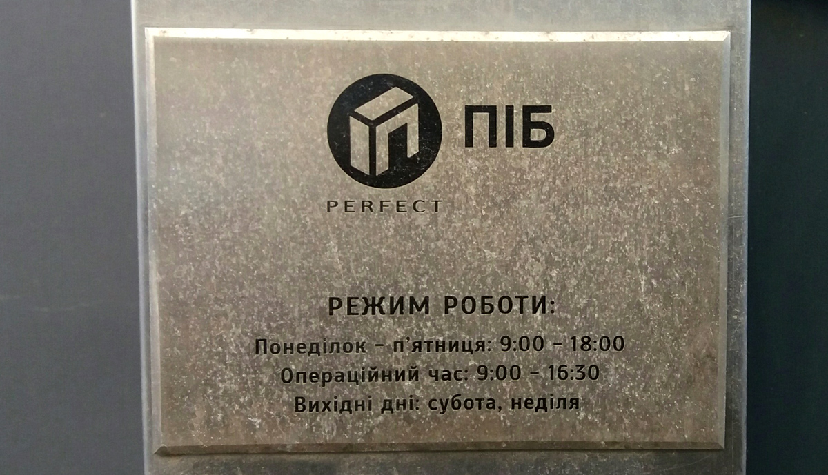 Таблички Фасадні