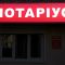 лайтбокс купити