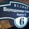 Будинкові знаки та адресні короби
